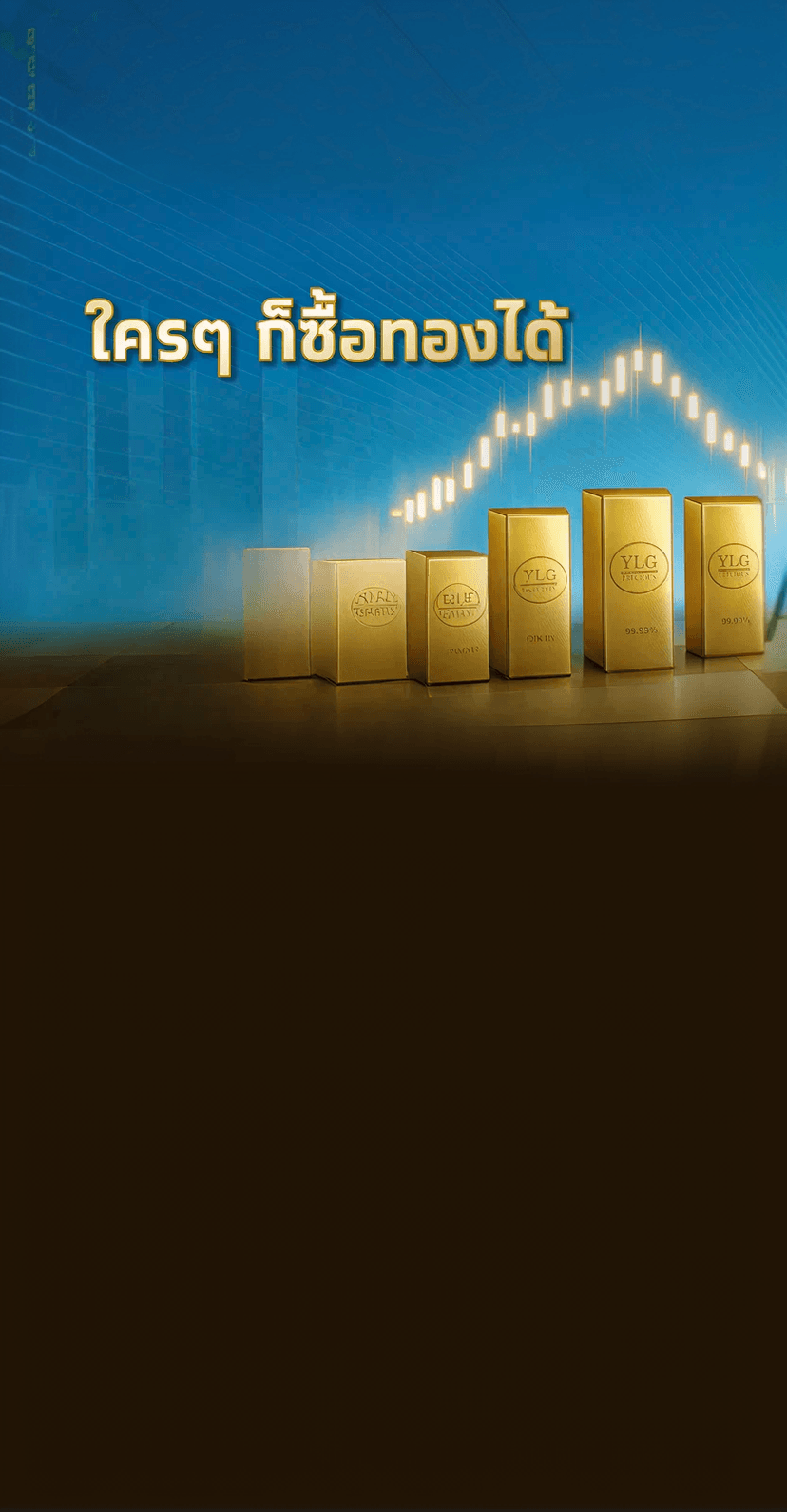 YLG Bullion Gold bars
