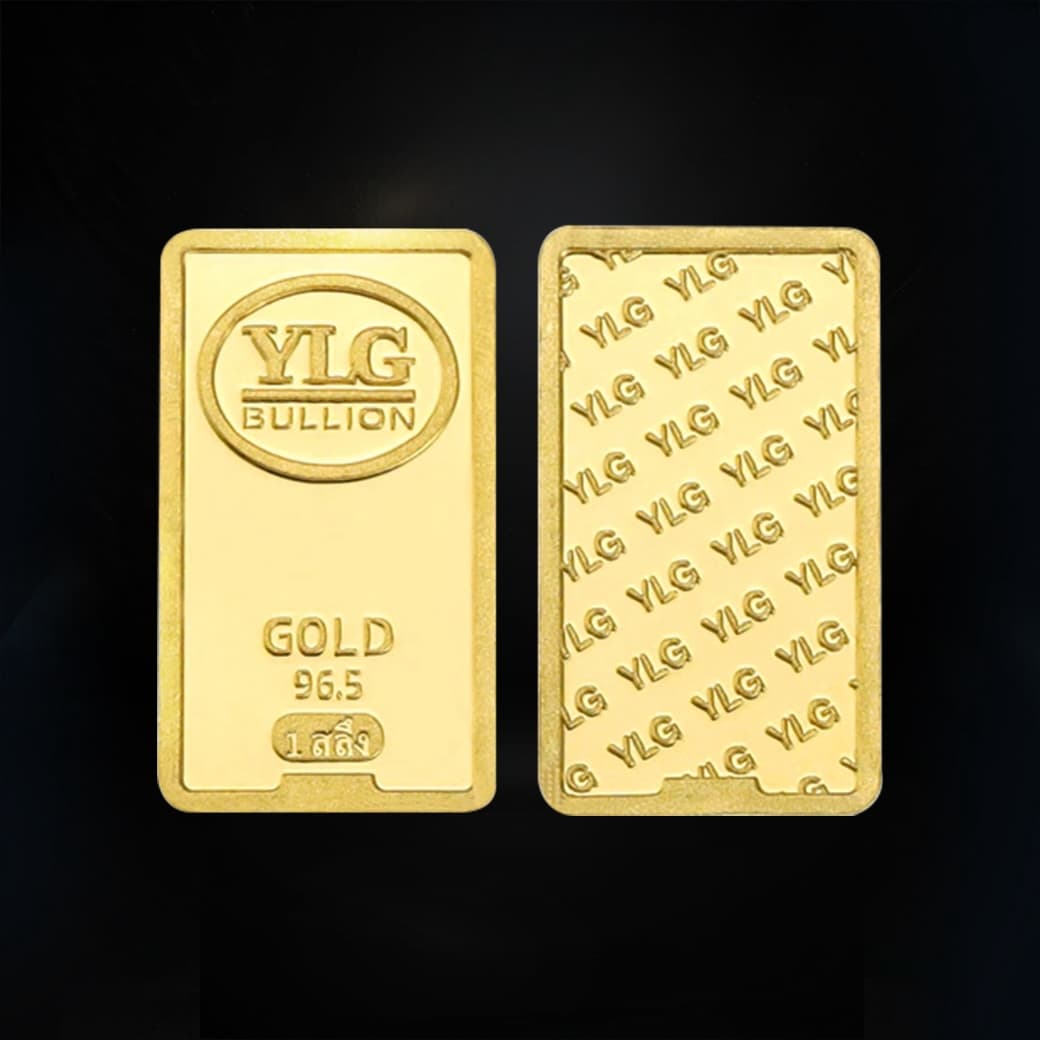 ทองแท่ง YLG แบบเหลี่ยม 1 สลึง